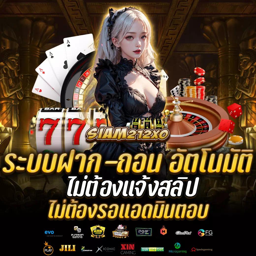 สล็อต วอ เลท 789 เว็บเกมสล็อตเชื่อถือได้ ฝากถอนง่าย รวดเร็ว