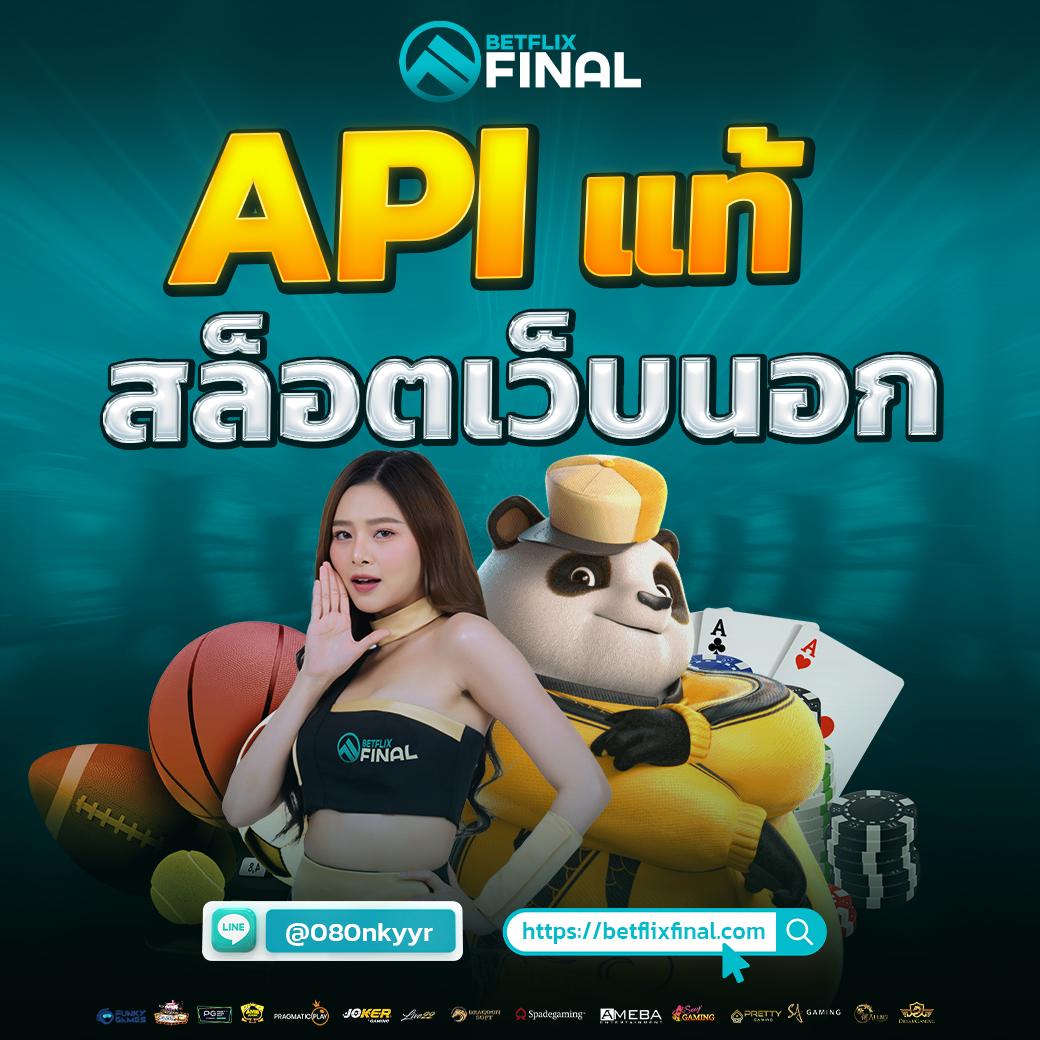 สล็อต สมัคร รับ เครดิต ฟรี พร้อมเทคนิคสร้างกำไรดีๆ ล่าสุด 2024