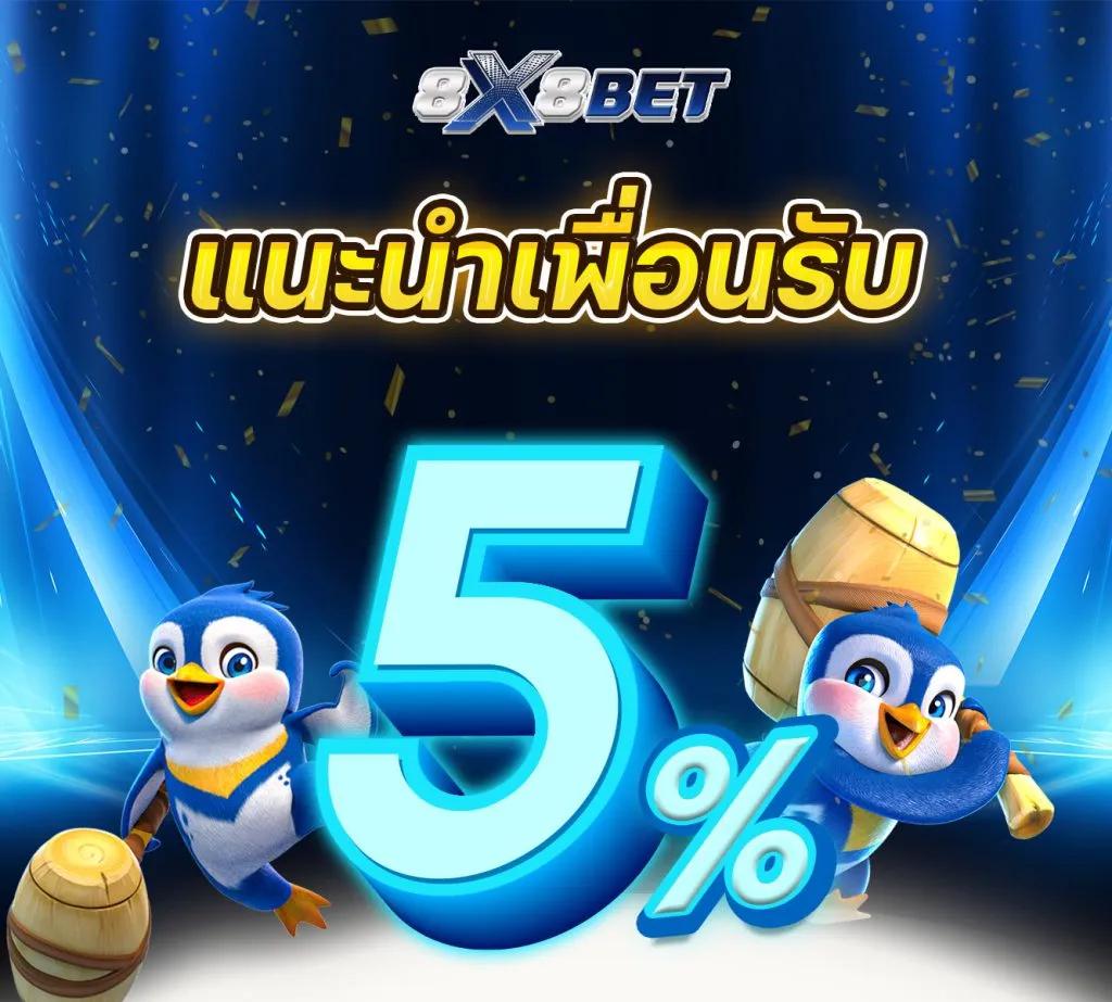 สล็อต ออนไลน์ เว็บ ตรง มาพร้อมกำไรสูงสุด ระบบเสถียร เล่นง่าย จ่ายจริง