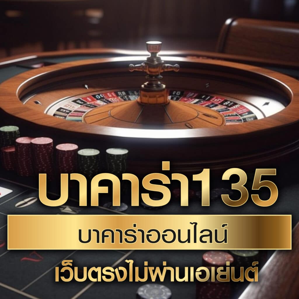 สล็อต เกม 6666 เว็บตรง รวมเกมสล็อตยอดนิยมอันดับ 1 ของไทย