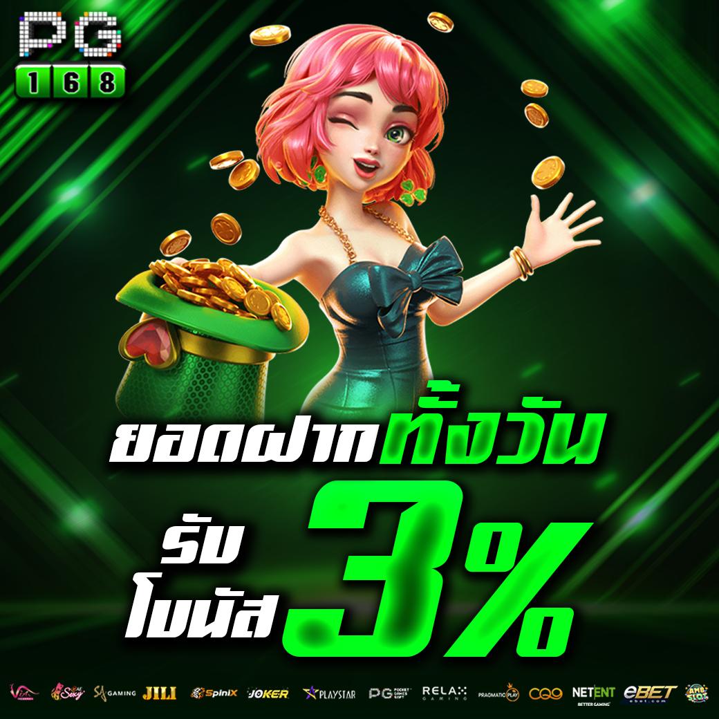 สล็อต เครดิต ฟรี 100 ไม่ ต้อง แชร์2019 คาสิโนออนไลน์ พร้อมโปรโมชั่นสุดฮิตในไทย