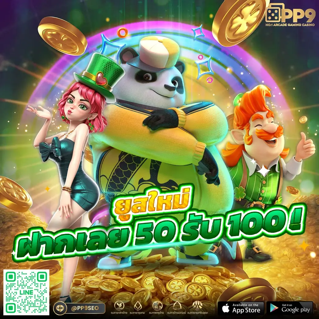 สล็อต เครดิต ฟรี 100 ไม่ ต้อง แชร์ เดิมพันใหม่สุดฮิต พร้อมรับโบนัสจุใจ