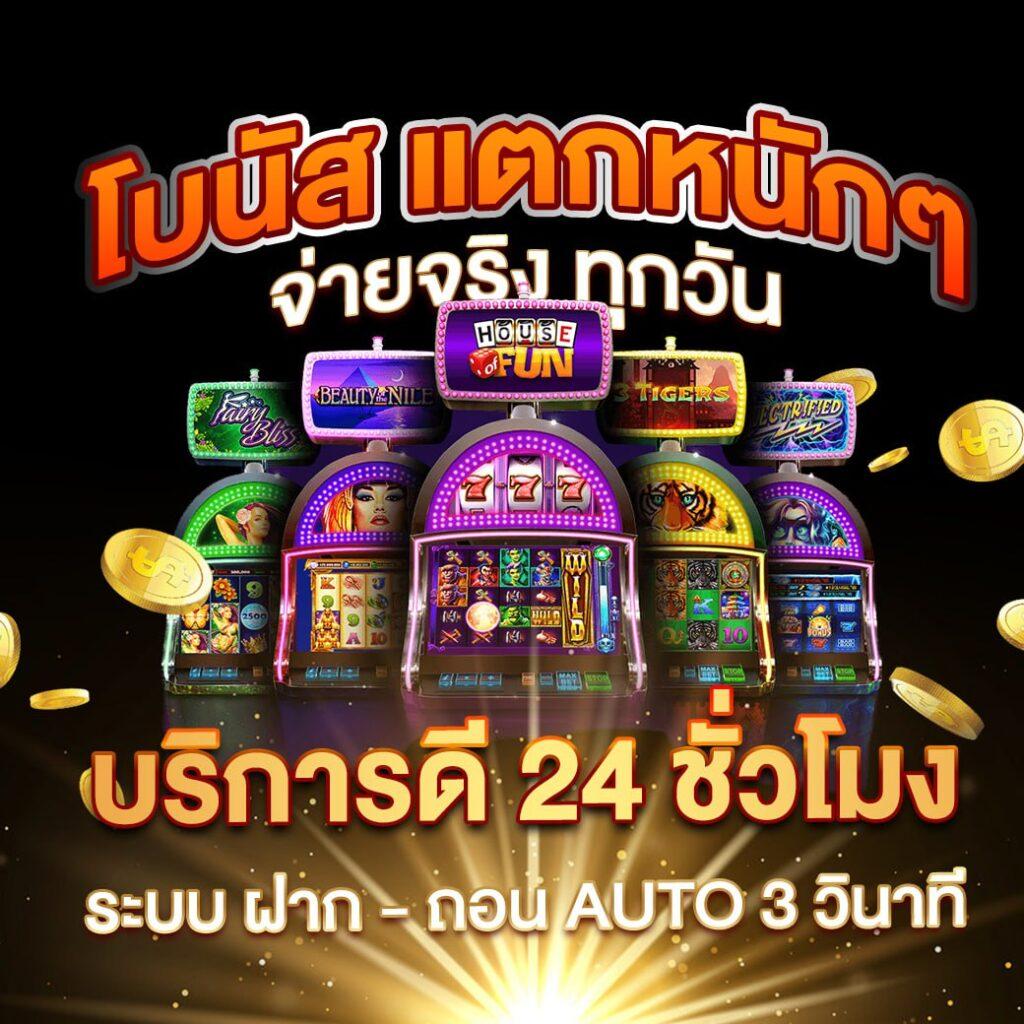 สล็อต เครดิตฟรี 100 บาท เว็บตรง โปรโมชั่นสุดคุ้ม สมัครง่ายได้เงินจริง