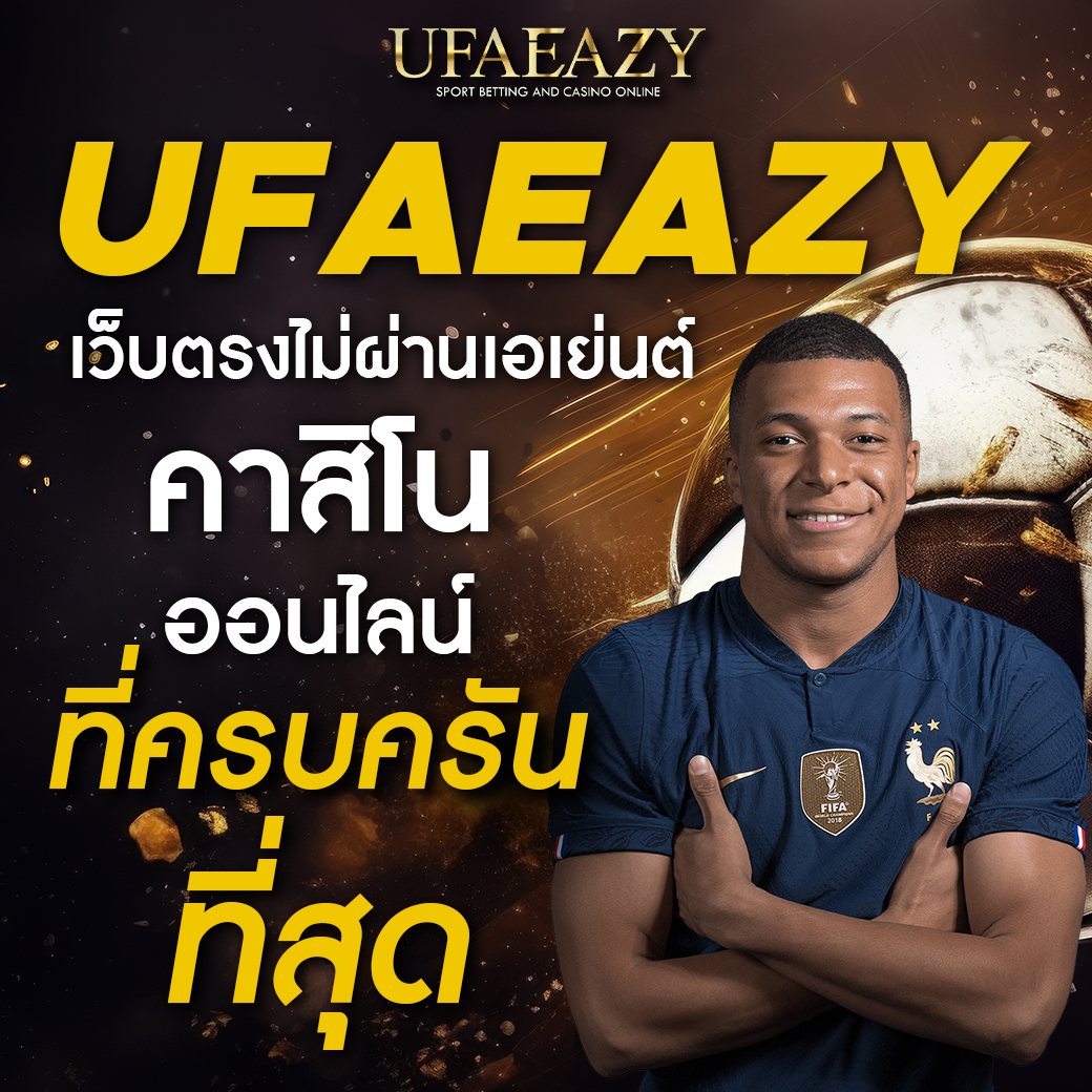สล็อต เครดิตฟรี pk789 เว็บตรง สมัครง่าย ระบบดีที่สุดในไทย