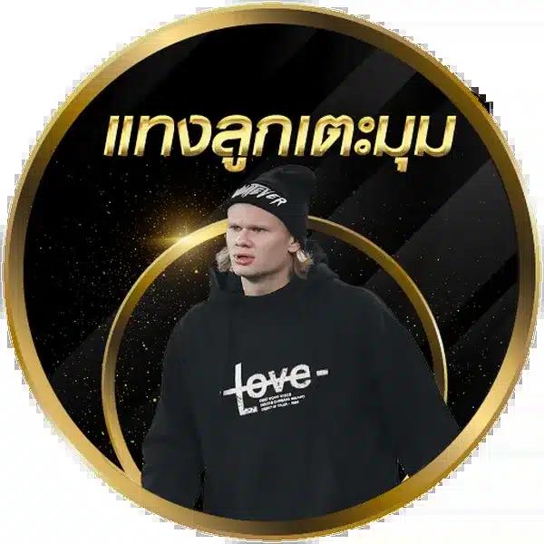 สล็อต เครดิตฟรี เว็บตรง แจกโบนัสไม่อั้น เติมเต็มความสนุกตลอด 24 ชม