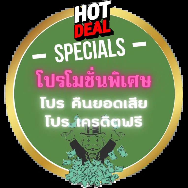 สล็อต เว็บ ตรง 100 ระบบใหม่ล่าสุด ฝาก-ถอนง่าย เล่นได้ไม่มีขั้นต่ำ