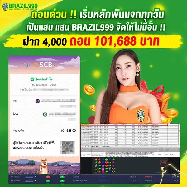 สล็อต เว็บ ตรง 777 แตกง่าย จ่ายเต็ม ไม่มีขั้นต่ำ สล็อตออนไลน์อันดับ 1