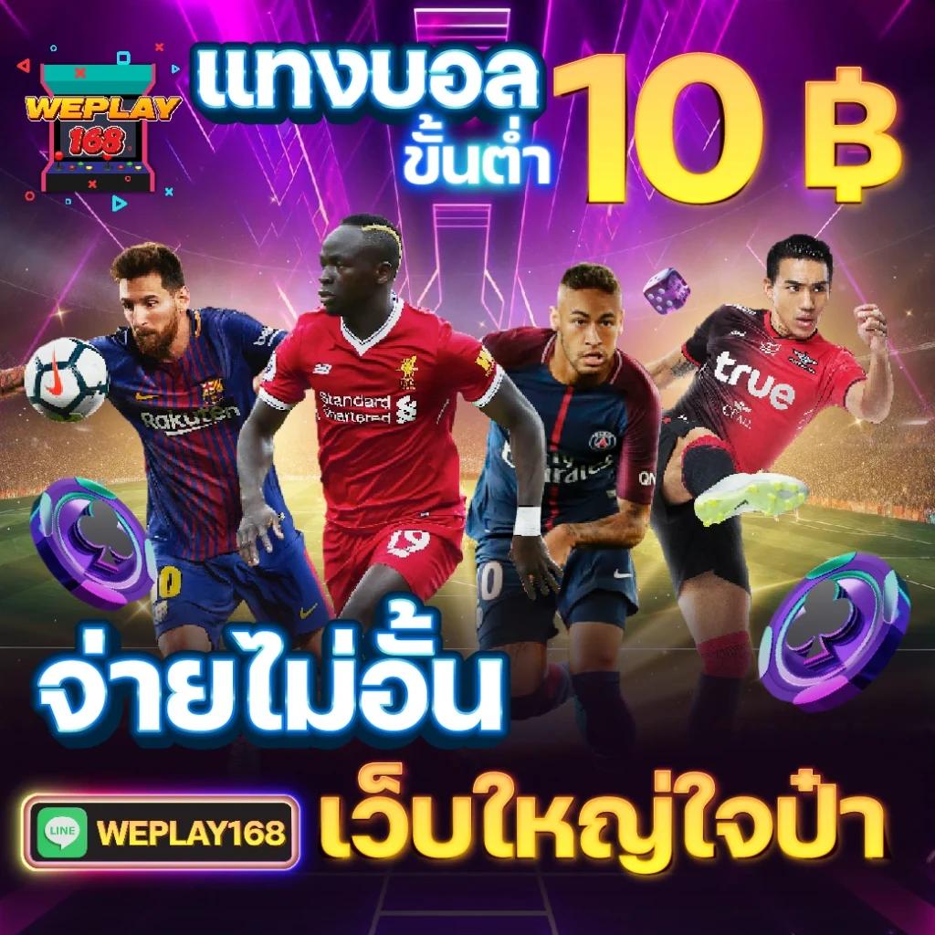 สล็อต เว็บ ตรง 888 แรงสุดในไทย บริการทันใจ ปลอดภัย 100%