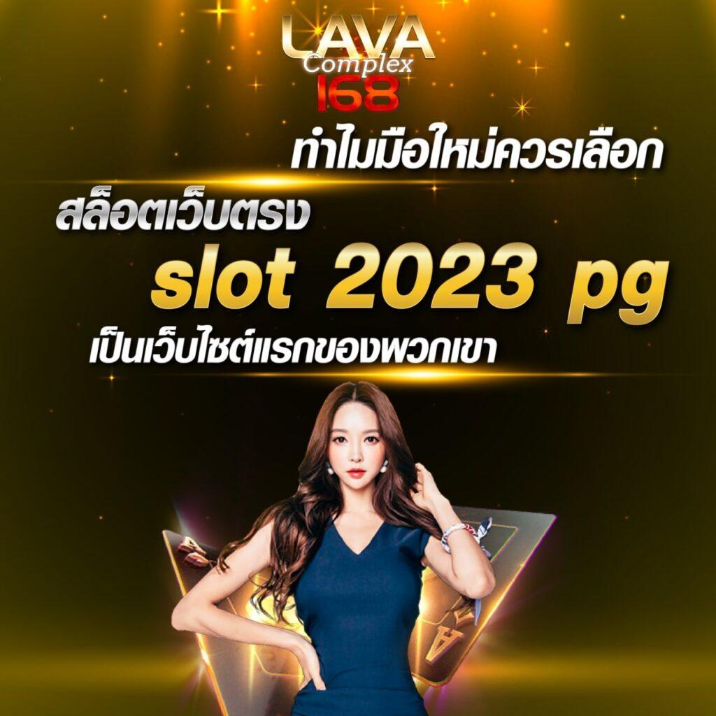 สล็อต เว็บ ตรง วอ เลท สมัครง่าย รับโปรโมชั่นสุดคุ้ม ทุกเกมดัง
