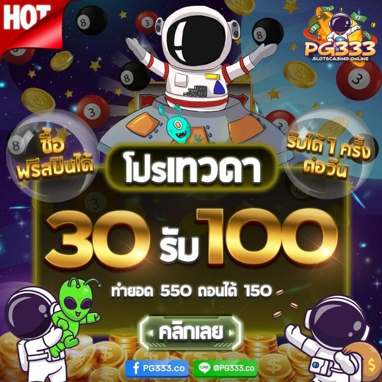 สล็อต เว็บ ตรง แตก ง่าย วอ เลท ล่าสุด เล่นง่าย จ่ายจริง ไม่ผ่านเอเย่นต์