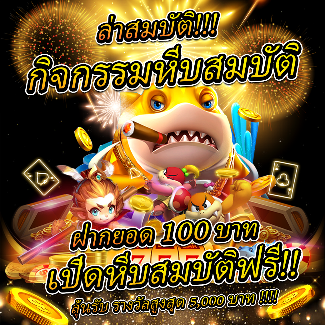 สล็อต เว็บ ตรง แตก หนัก เกมสล็อตทำกำไรสุดฮิตของไทย