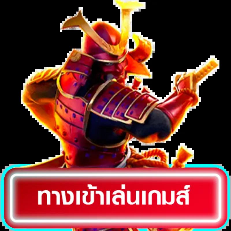 สล็อต เว็บ นอก ความสนุกแห่งการเดิมพันออนไลน์ล่าสุด 2024