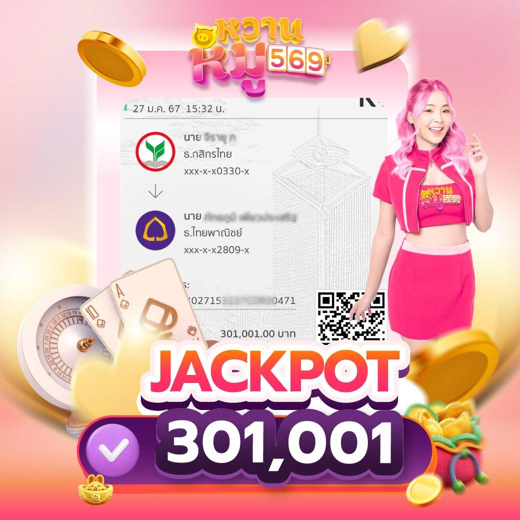 สล็อต เว็บตรง คาสิโนออนไลน์ครบวงจร ฝากถอนออโต้ ปลอดภัยมั่นใจ
