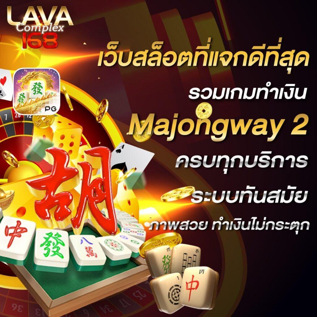 สล็อต เว็บใหญ่ อันดับ 1 ใหม่ล่าสุด จบทุกความสนุกเต็มอิ่ม