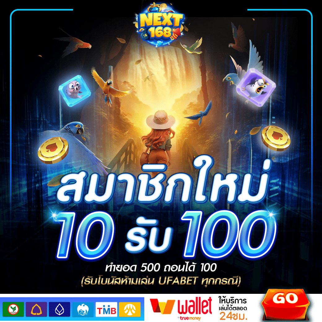 สล็อต แตก เว็บเดิมพันสุดฮิต รวมเกมสล็อตใหม่ล่าสุด 2024