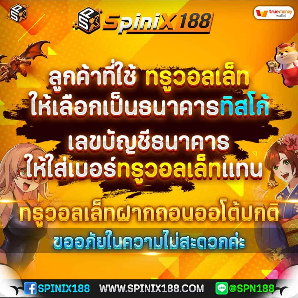 สล็อต โจ๊ก เกอร์ เว็บตรง แตกง่าย จ่ายจริง ไม่มีขั้นต่ำ