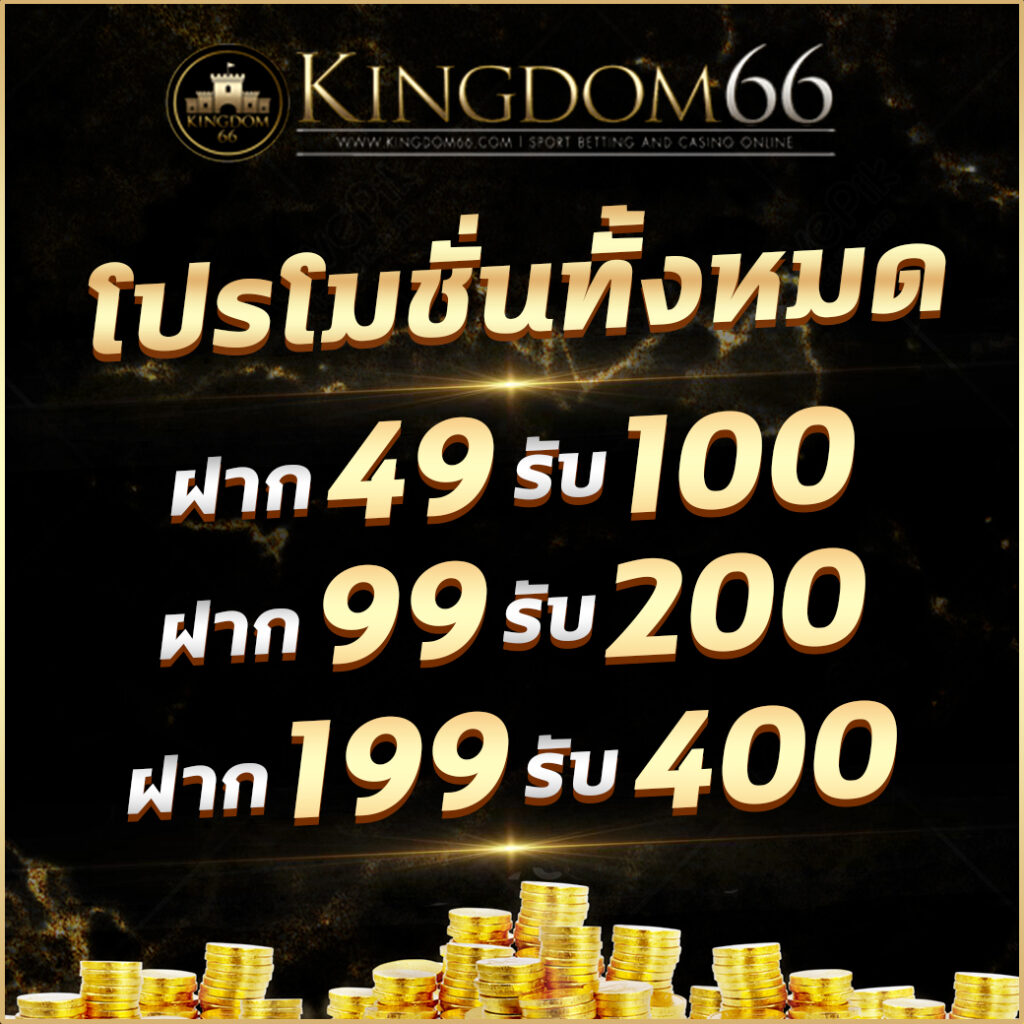 สล็อตbig win เว็บใหม่ล่าสุด โปรโมชั่นดี พร้อมให้เล่นทุกวัน