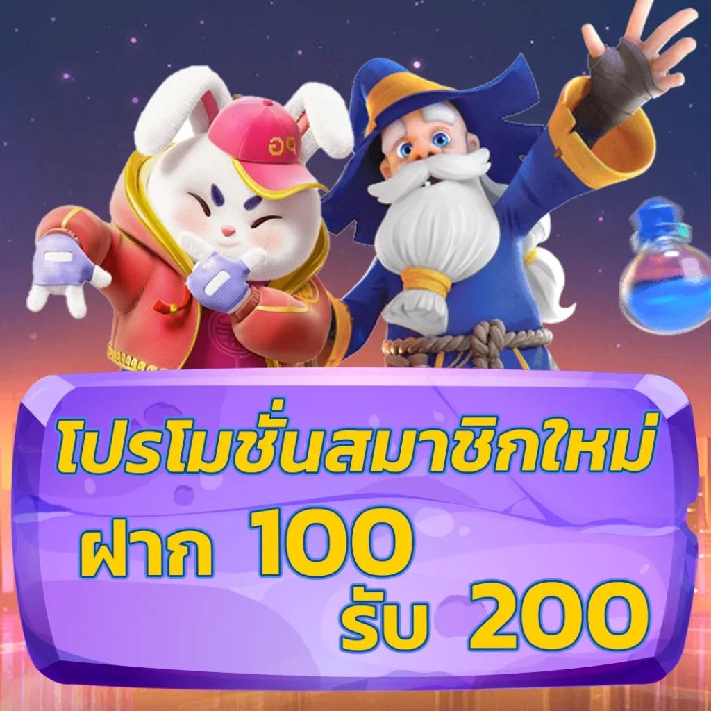 สล็อตfafa678 คาสิโนอันดับ 1 รวมเกมสุดฮิต ฝาก-ถอนรวดเร็ว