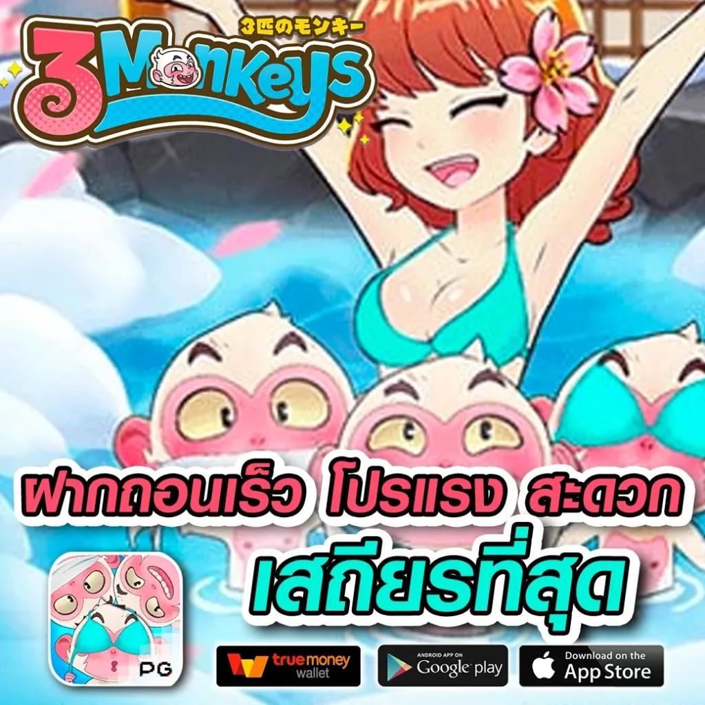 สล็อตm168 แหล่งรวมเกมสล็อตสุดฮิต ฝากถอนรวดเร็ว พร้อมโปรโมชั่นสุดคุ้ม