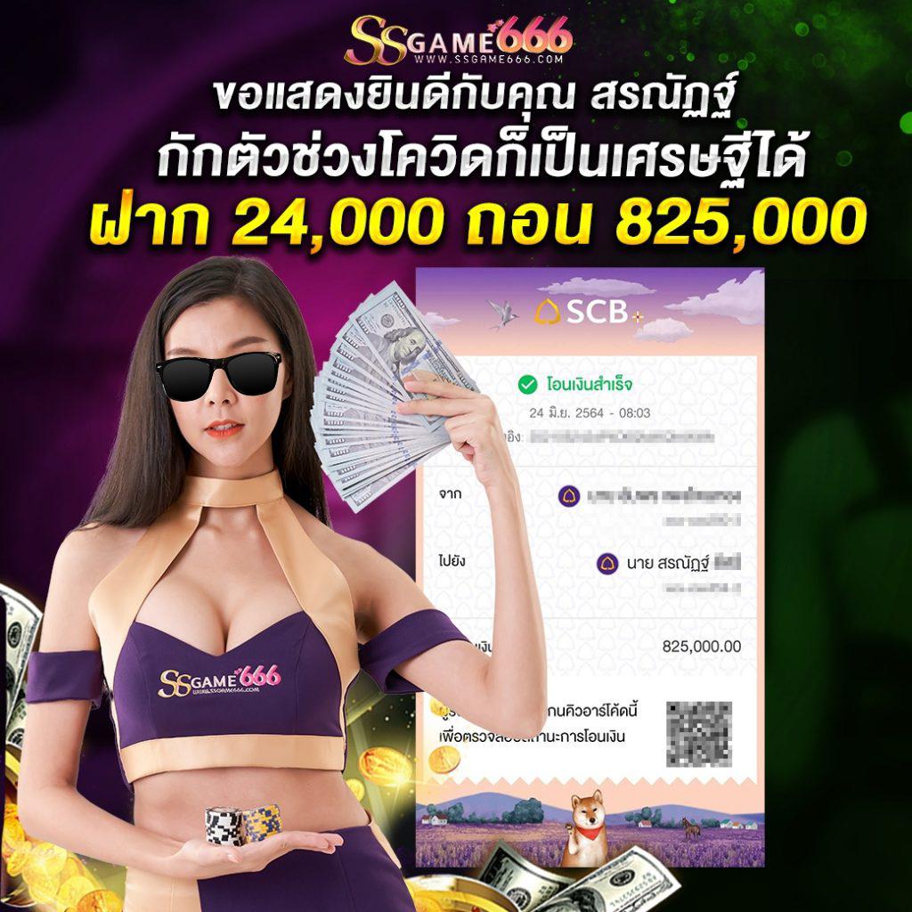 สล็อตnemo เว็บตรง เล่นง่าย จ่ายจริง พร้อมโปรโมชั่นสุดคุ้ม