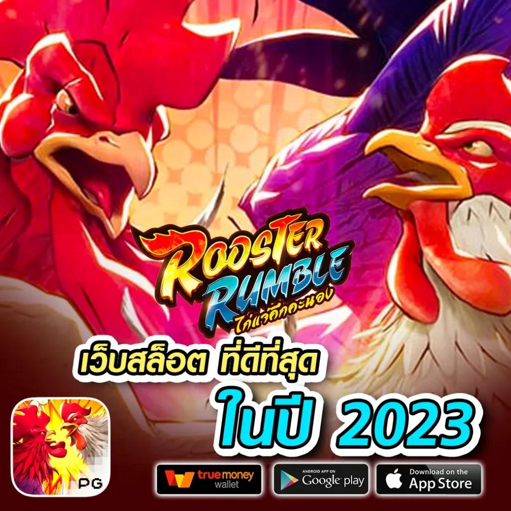 สล็อตnoname ยอดนิยม ลุ้นสนุกทุกเกม เล่นง่ายได้เงินจริง2024