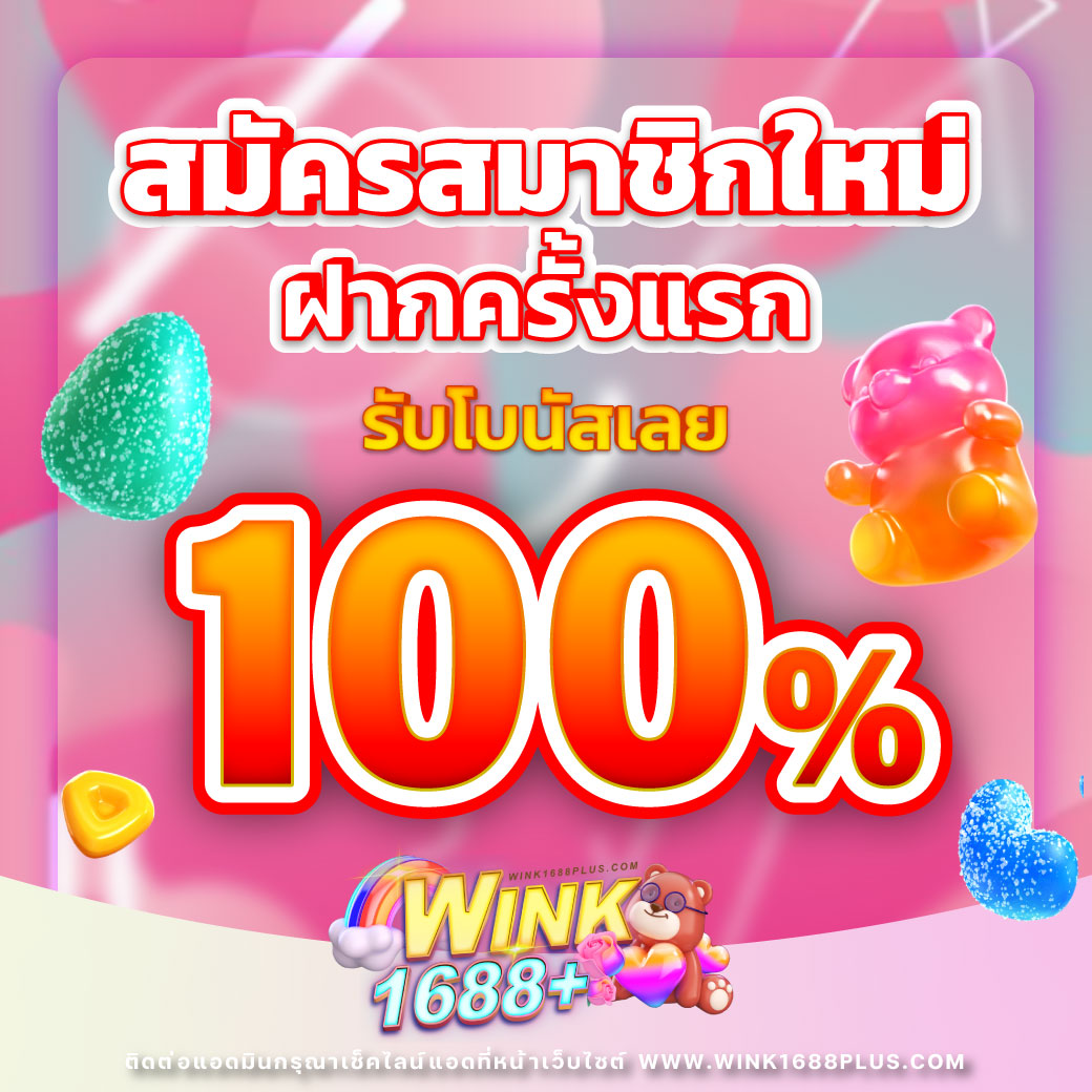 สล็อตnoname เว็บสล็อตสุดมันส์ รวมเกมดังโบนัสแตกง่ายที่สุด