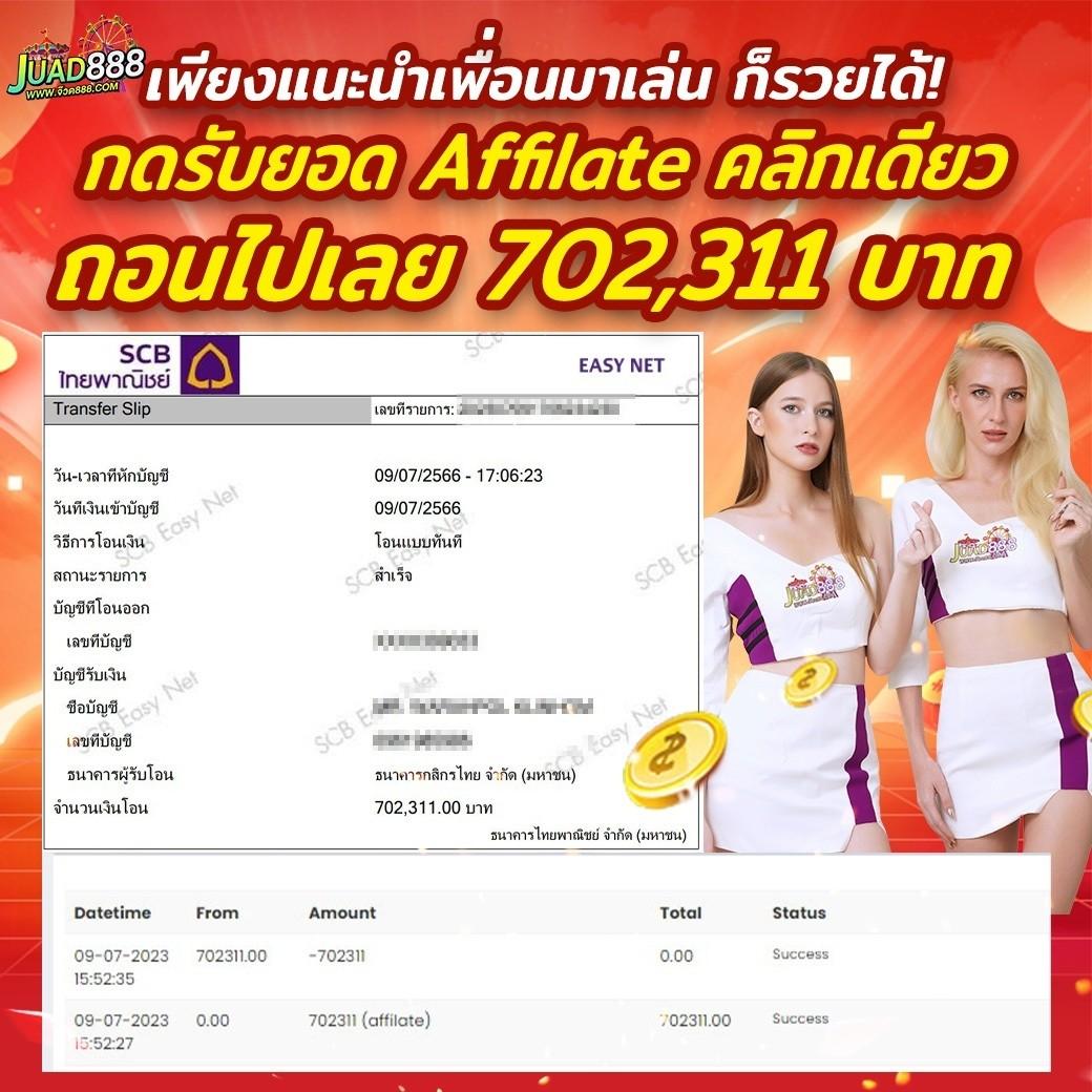 สล็อตorc คาสิโนออนไลน์อันดับหนึ่ง พร้อมโปรโมชั่นสุดคุ้มในไทย