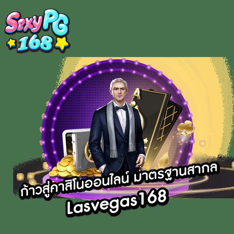 สล็อตpg คาสิโนอันดับหนึ่ง มั่นใจได้แบบไม่ซ้ำใคร 2024