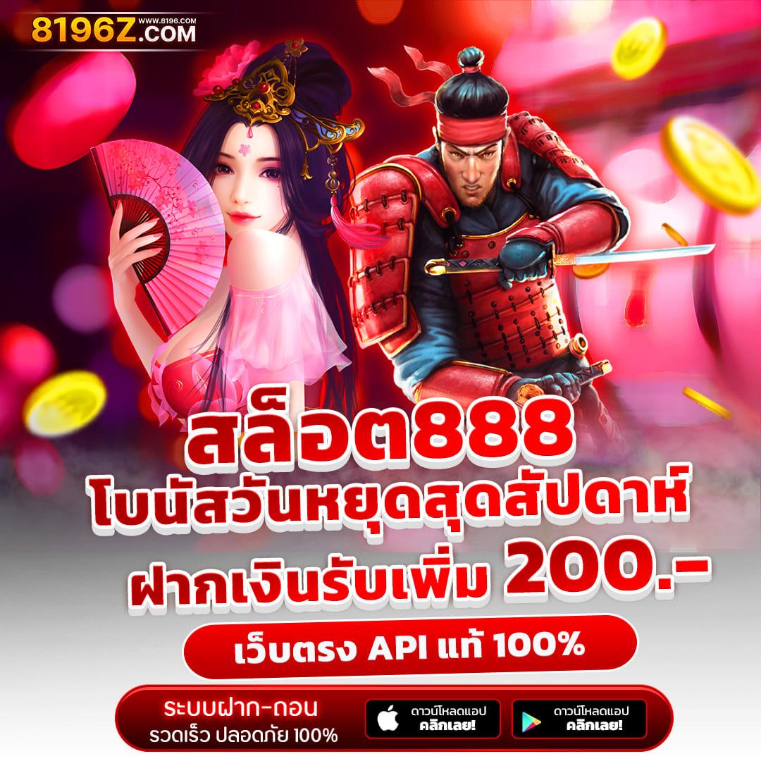 สล็อตufa เว็บตรง บริการระดับพรีเมียม ฝากถอนง่าย ไม่มีขั้นต่ำ