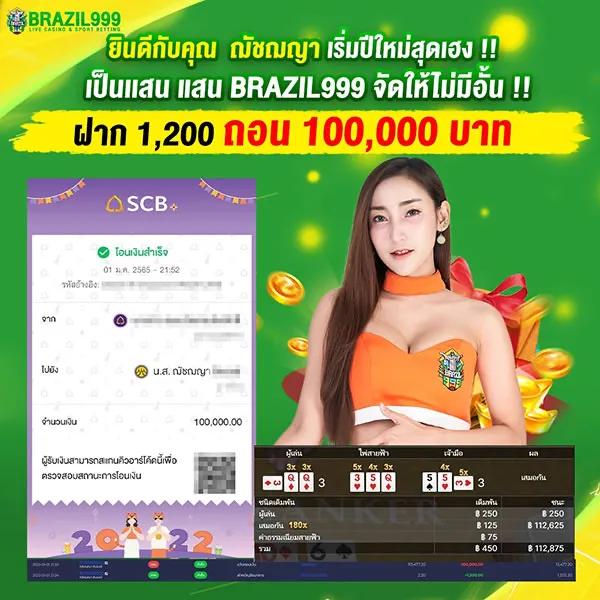 สล็อตคิง777 รวมเกมส์แจ็คพอตแตกง่ายที่สุดในไทย