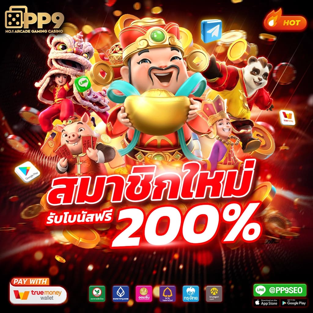 สล็อตค่าย Lava เว็บตรง เล่นง่าย จ่ายไว พร้อมโปรโมชั่นสุดคุ้ม