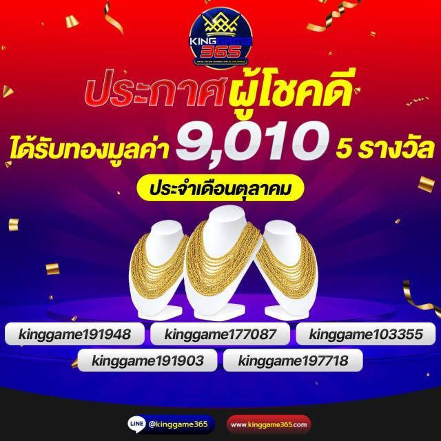 สล็อตคาสิโนออนไลน์ เว็บตรง ฝากถอนง่าย มั่นใจในคุณภาพ