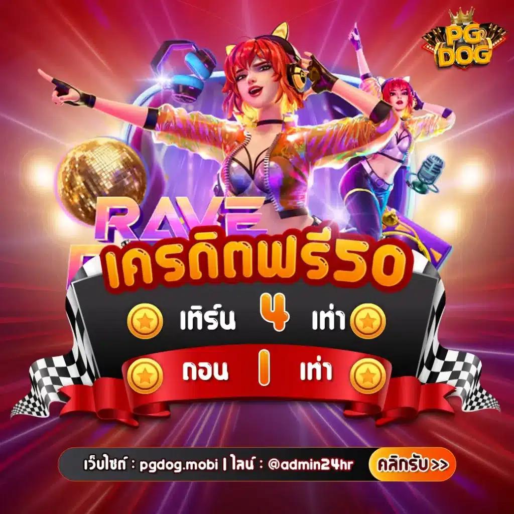 สล็อตทดลอง 99 บริการล่าสุดคว้าโบนัสแตกง่าย สมัครใหม่รับฟรีสิทธิพิเศษ