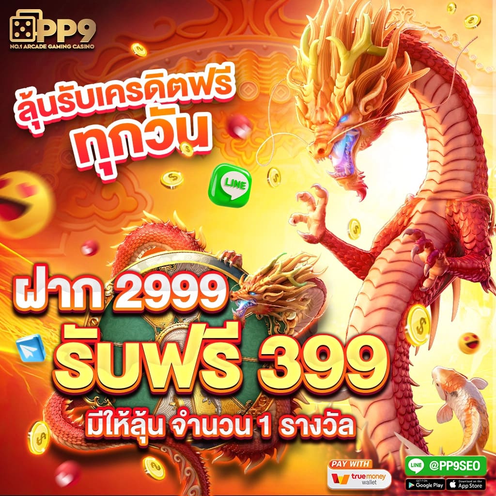 สล็อตทดลอง pg เว็บตรง ใหม่ ล่าสุด 2024 เล่นง่าย ทำกำไรไว