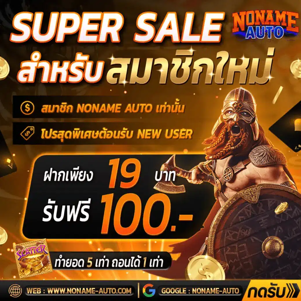 สล็อตทดลองเล่น คาสิโนเครดิตฟรี ไม่ต้องฝากก่อน เล่นง่ายๆทันที