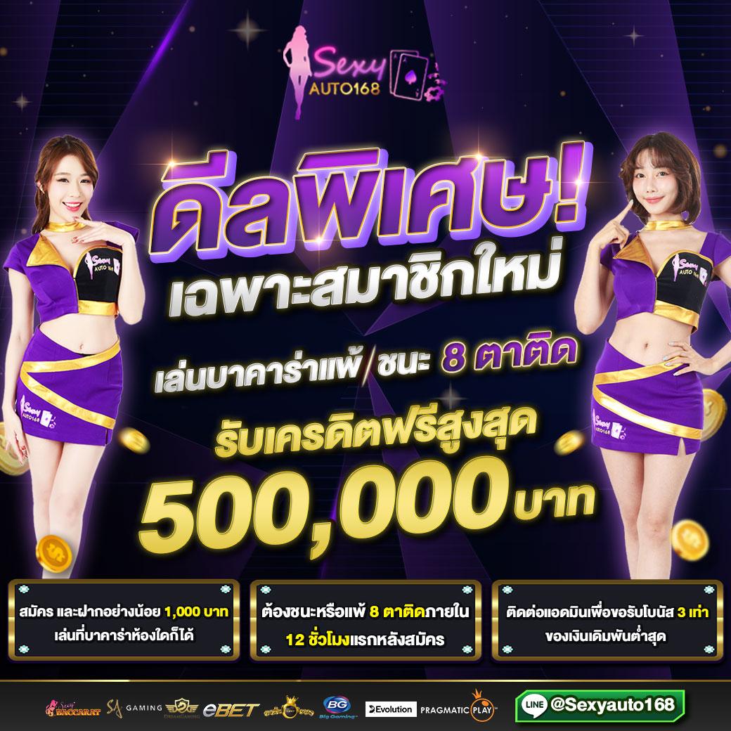 สล็อตทูวอเรท คาสิโนอันดับหนึ่ง พร้อมโปรโมชั่นแจกจริงปี 2024