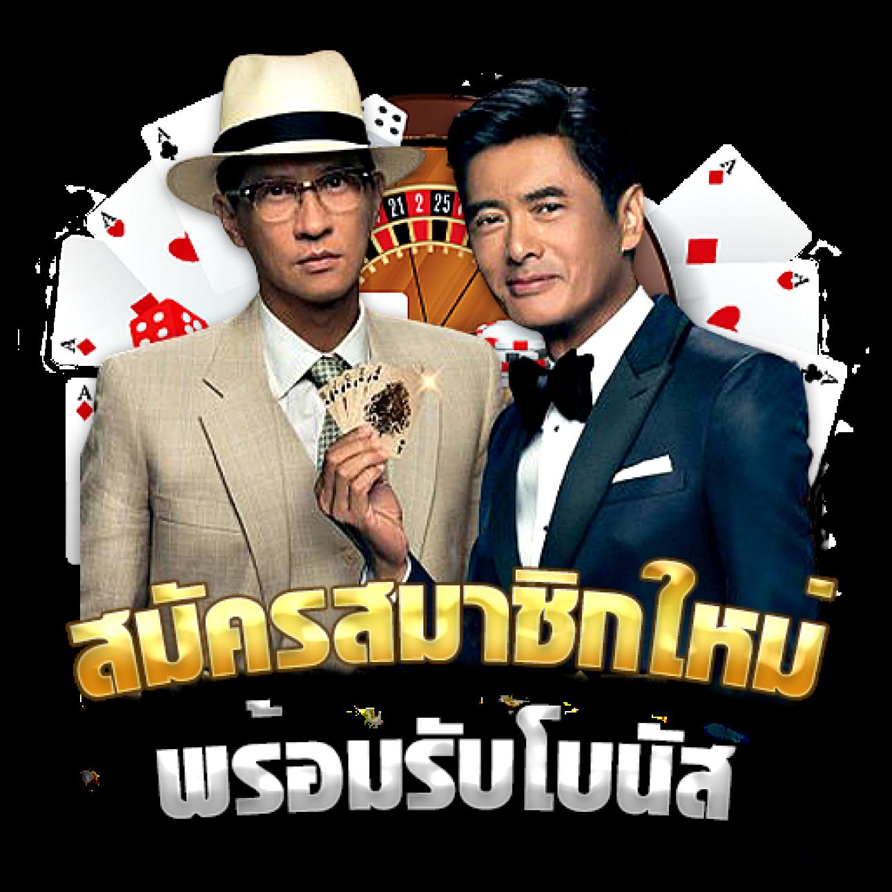 สล็อตนีโม่ เว็บตรง แจกโบนัสจัดเต็ม ตลอด 24 ชม.