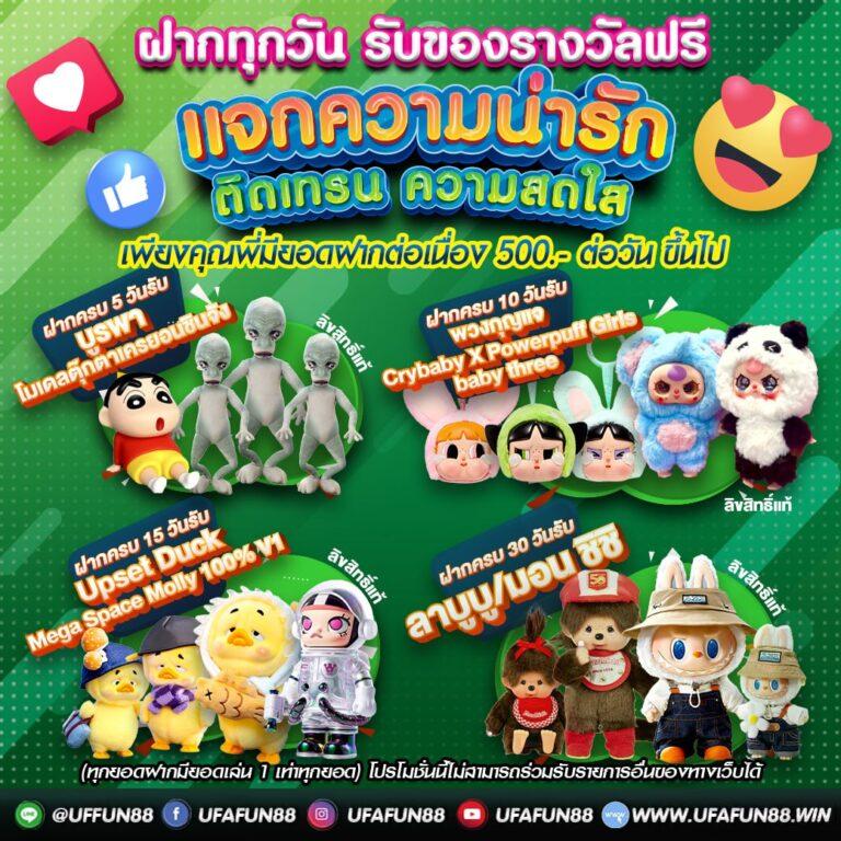 สล็อตปลอม คาสิโนอันดับหนึ่งในไทย โบนัสแรงที่สุดของปี 2024