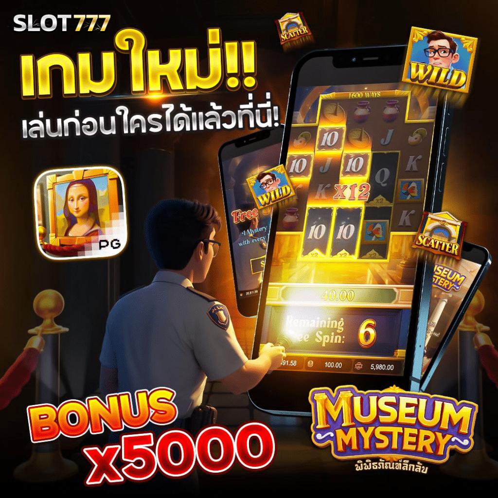 สล็อตผ่านวอเลท เว็บจริง ฝากเร็ว ปลอดภัย 100%