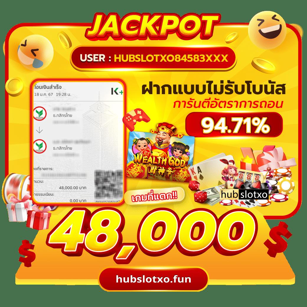 สล็อตฝากซองแดง สนุกเร้าใจระบบฝากอัตโนมัติทันสมัย ทำกำไรได้ง่าย