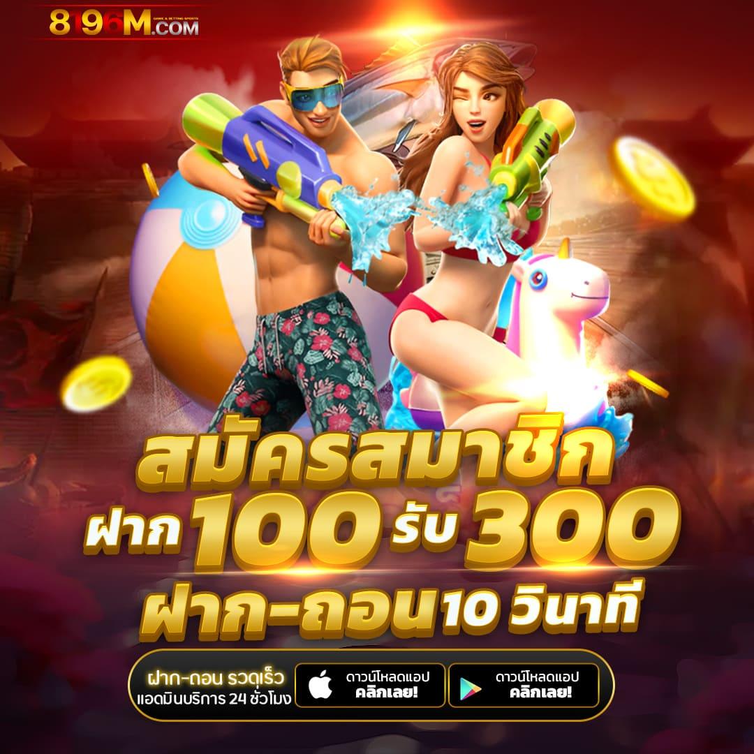 สล็อตพีจีสีชมพู รวมเกมสล็อตค่ายดังสุดฮิตที่คนไทยเลือกเล่น
