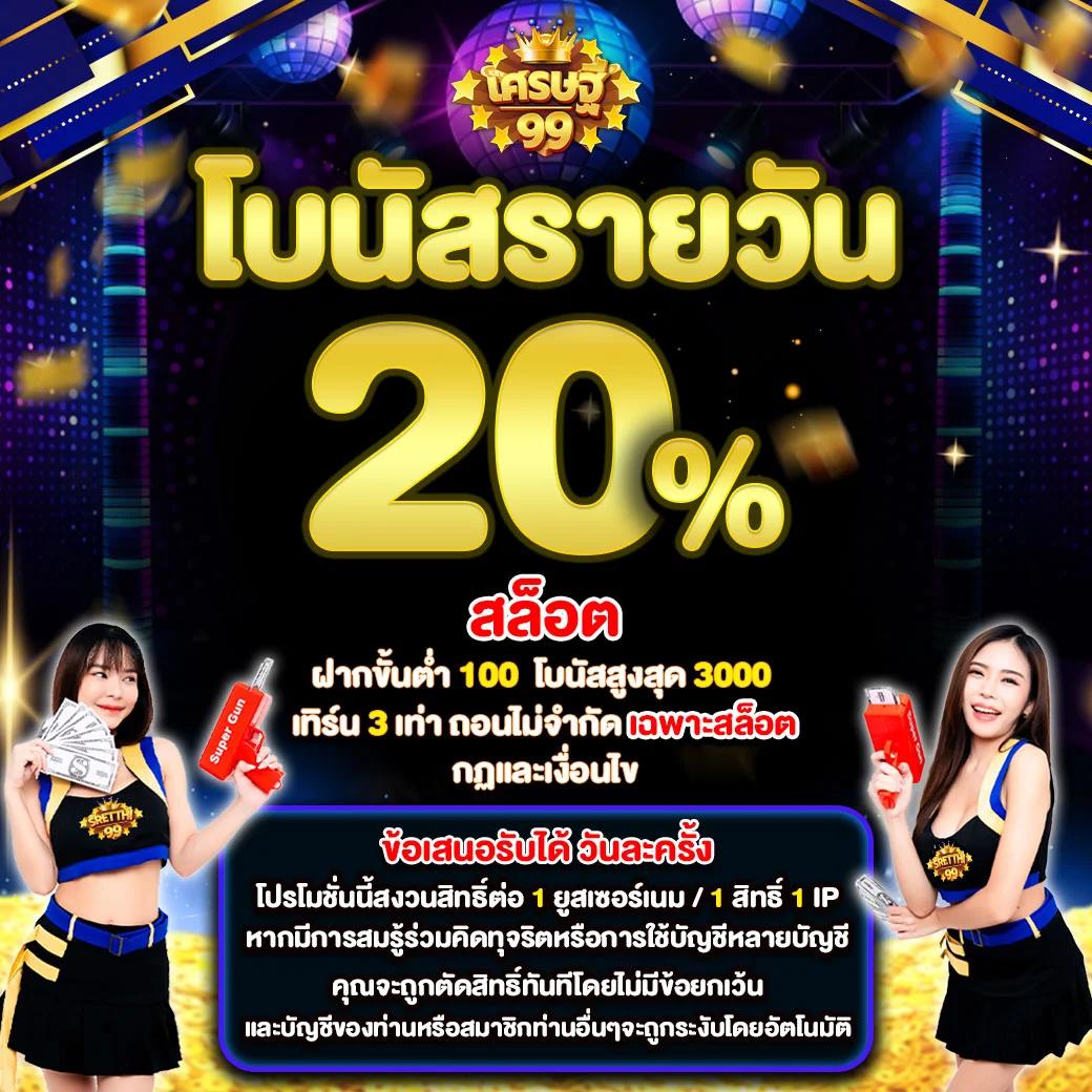 สล็อตพีจีสีชมพู สล็อตใหม่ล่าสุด เล่นง่ายจ่ายจริง 2024