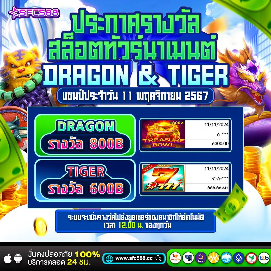 สล็อตมีวอเลท เว็บตรง โบนัสแตกง่าย ใหม่ล่าสุดในไทย