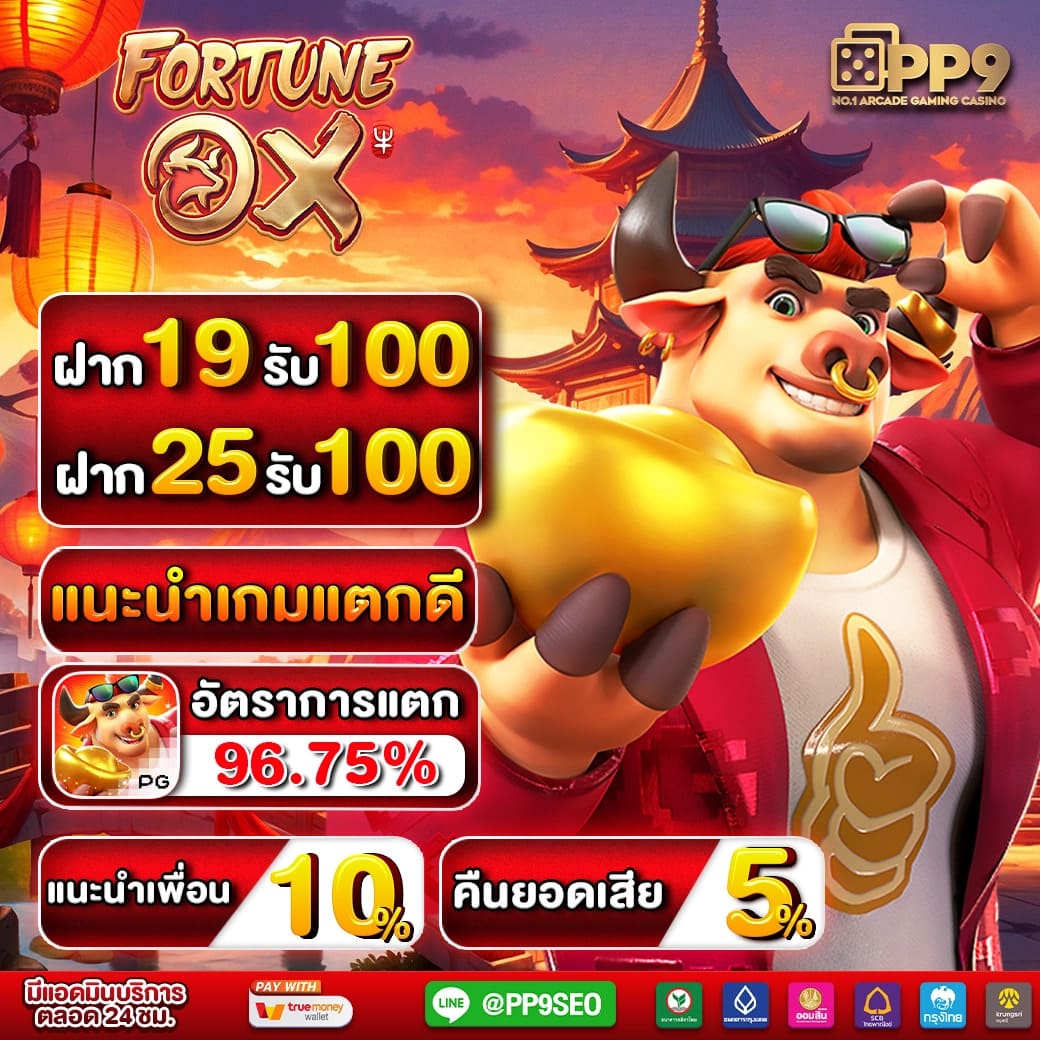 สล็อตยูฟ่า777 เว็บตรง แตกง่าย จ่ายจริง ร้อนแรงแห่งปี