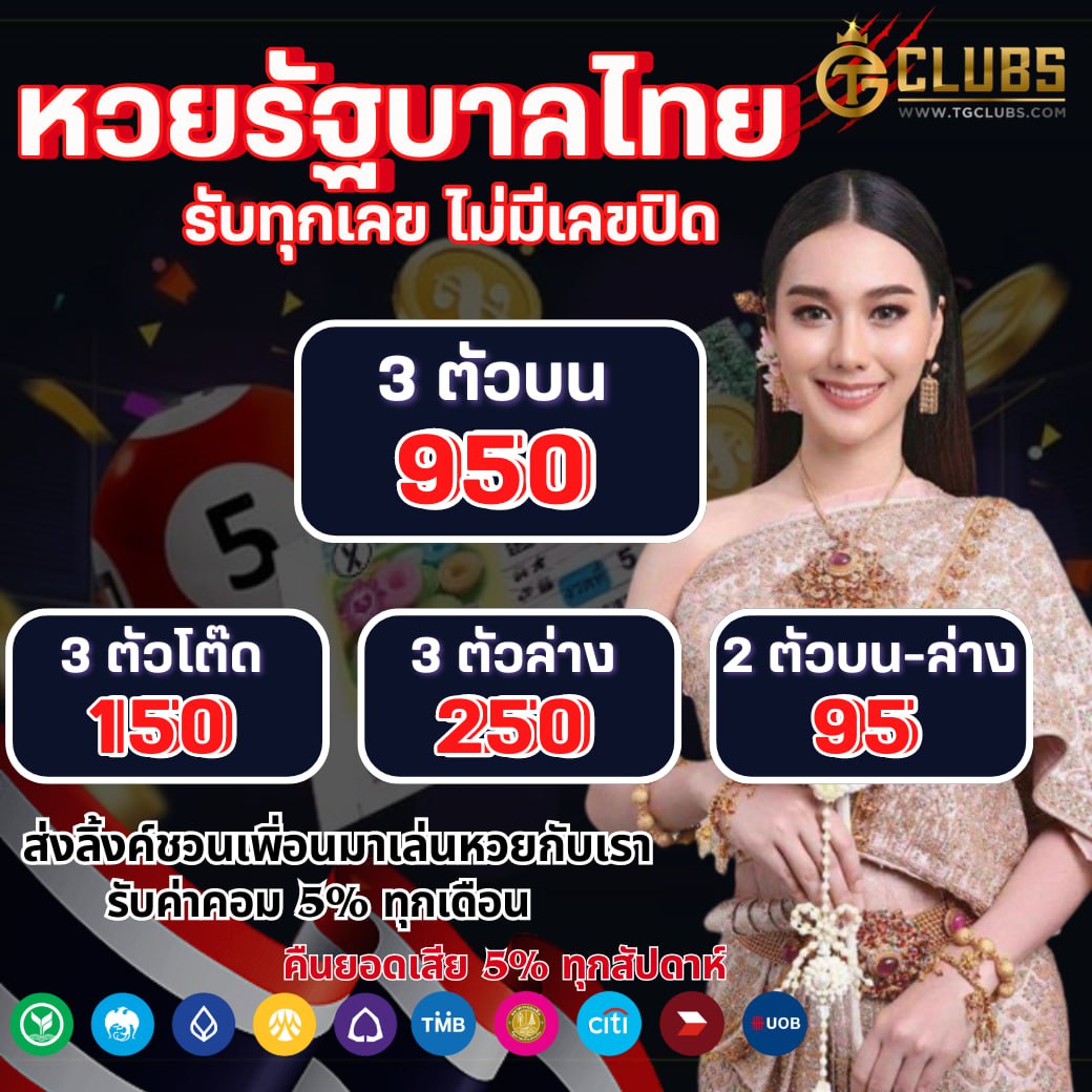 สล็อตสมัครรับเครดิตฟรี พร้อมโปรโมชั่นสุดคุ้ม 2024