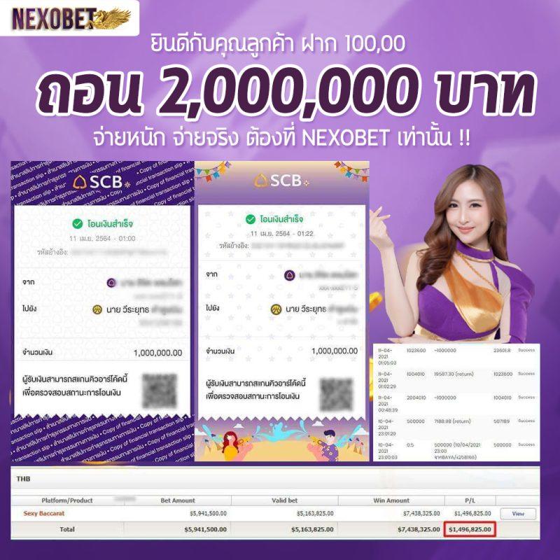 สล็อตหมูหวาน เกมใหม่ล่าสุด โบนัสแตกง่าย ฝากถอนออโต้