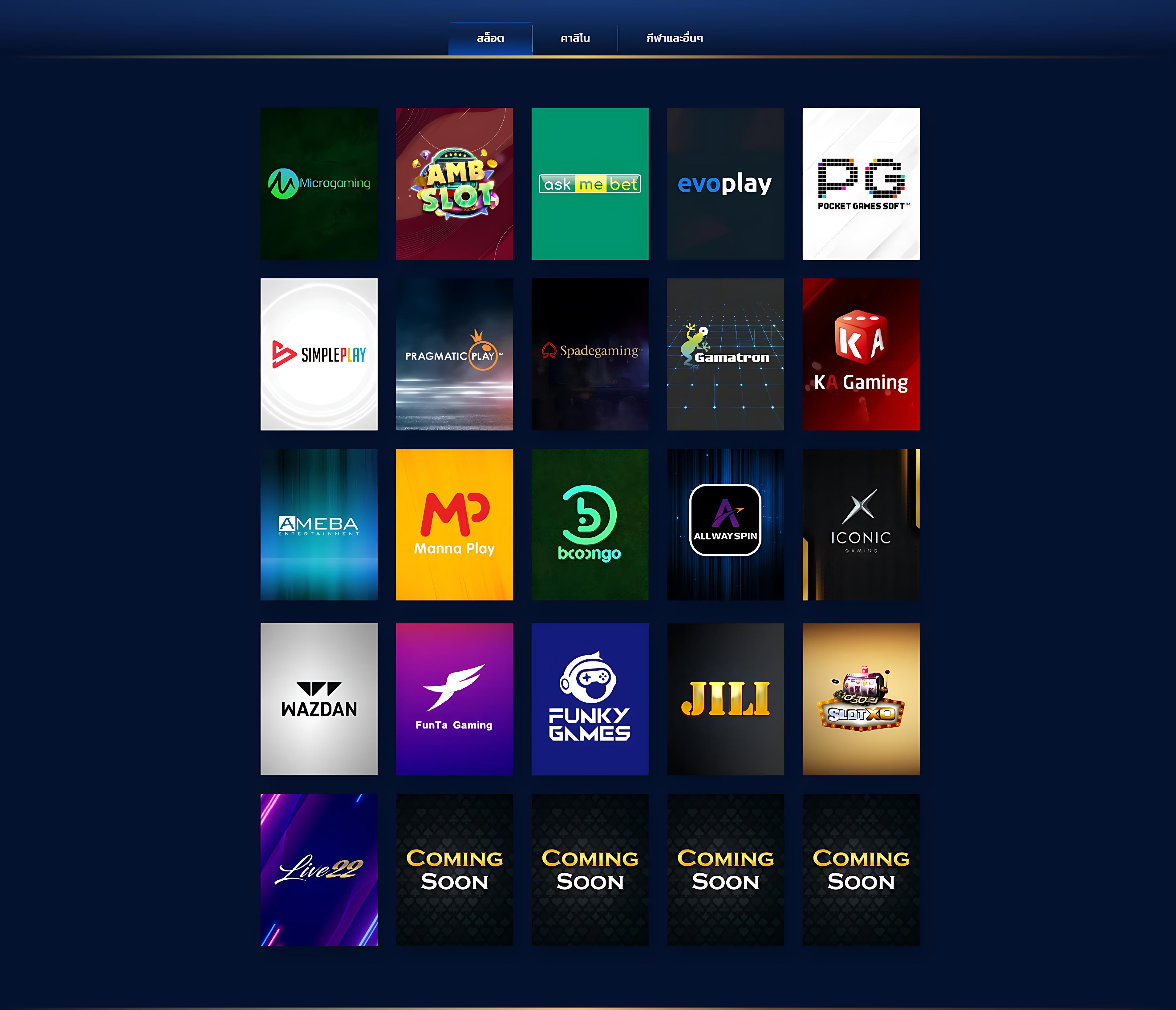 สล็อตออนไลน์ Slot PK789 โบนัสแตกง่าย เล่นได้ไม่มีขั้นต่ำ