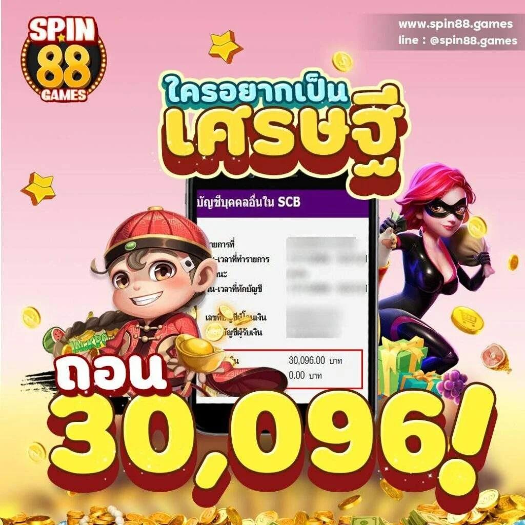 สล็อตเกม666 เว็บสล็อตทันสมัย แจกเครดิตฟรีมากที่สุดในไทย