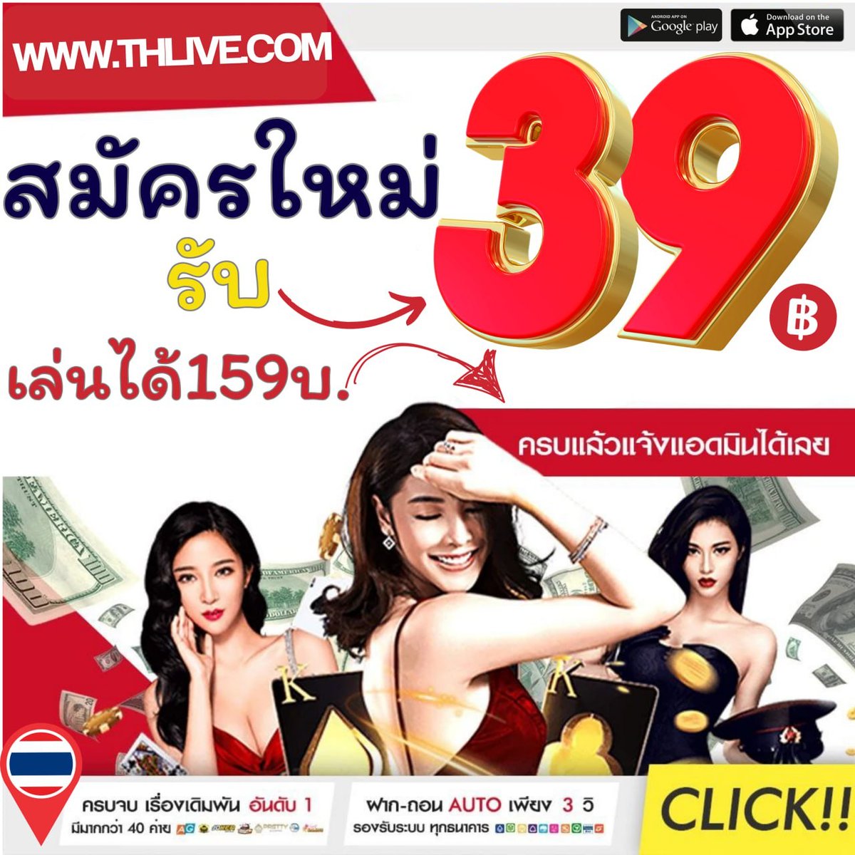 สล็อตเครดิตฟรี 188 แหล่งทำเงินง่าย พร้อมโปรโมชั่นสุดพิเศษ