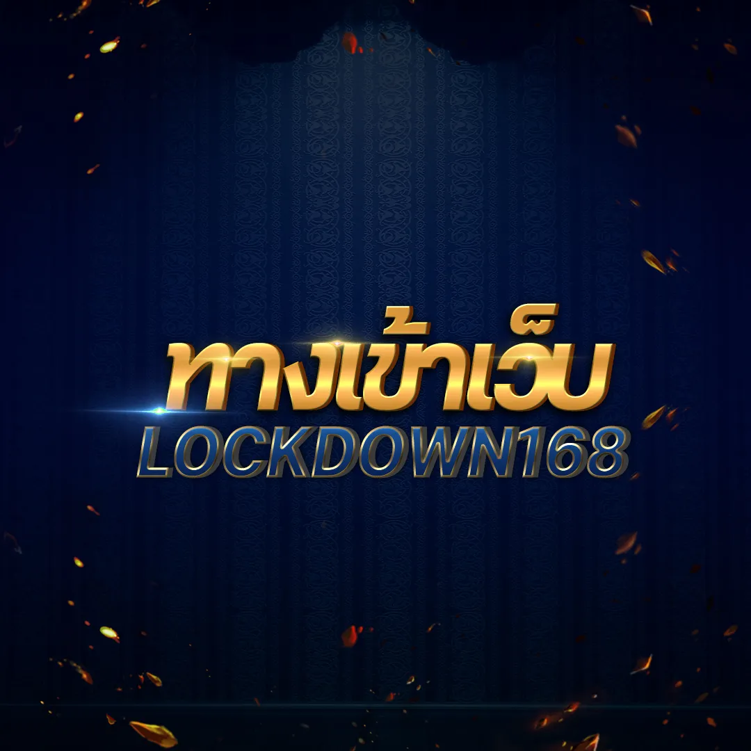 สล็อตเครดิตฟรี เว็บพนันออนไลน์ แจกจริง ทันใจ ฝาก-ถอนง่าย
